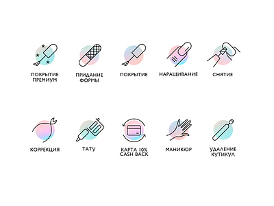 Icons for the nail salon website