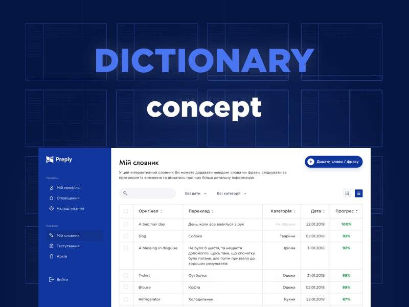 Dictionary Concept dashboard interface english motion concept translate dictionary tutor devchallenge school ux ui