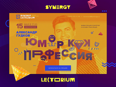 Lectorium chaos geometry humor inerface laugh site synergy ui web