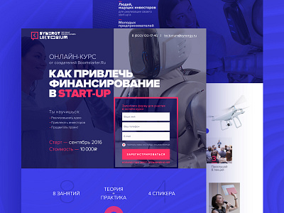 Start-Up app happiness landing page robot technologies ui