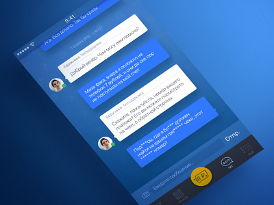 chat app chat ios mobile ui ux