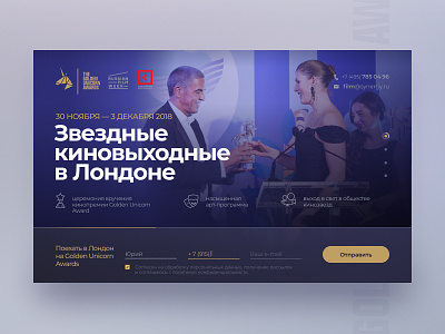 Russian Film Week awards cinema film geometry landing layout site typography ui ux web
