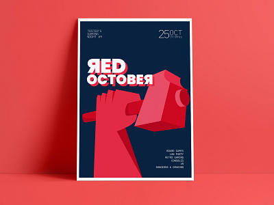 Red October fanart game night illustration poster art poster design poster series red red alert typography