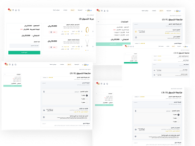 CART PROCESS اضف الي العربة