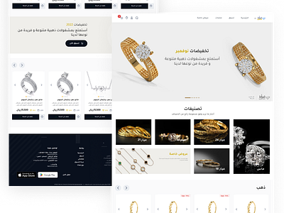 Gold Ecommerce app ui design ecommerce gold web ecommerce web