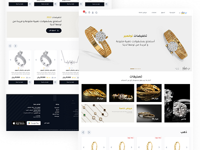 Gold Ecommerce