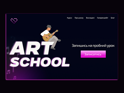 Art school by VovaArt art design illustration logo music school ui ux vector