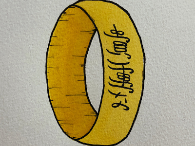 貴重な Precious calligraphy drawing illustration inktober japanese kanji lord of the rings lotr precious 貴重な