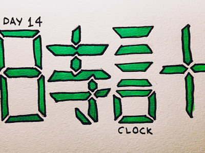 時計 Clock calligraphy clock drawing illustration inktober japanese kanji 時計