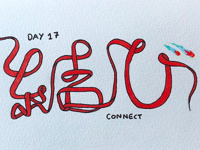 結び Connect By Mariano Gambatese On Dribbble