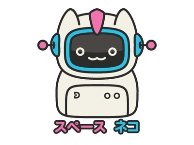 Space Cat astronaut cat character illustration japanese katakana space スペース ネコ