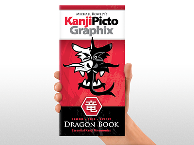 KanjiPictoGraphix Dragon Book books dragon japanese kanji