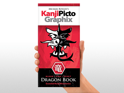 KanjiPictoGraphix Dragon Book