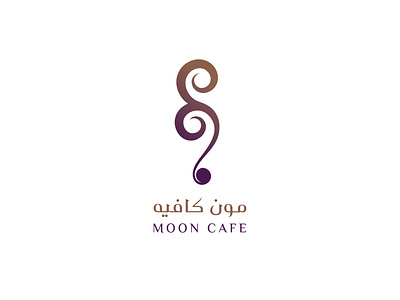 moon cafe logo