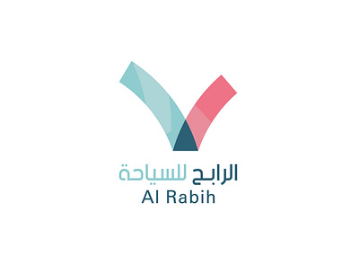 الرابح للسياحة logo logotype براندينج تصميم شعار شعارات شعارات عربية لوجو لوقو هوية