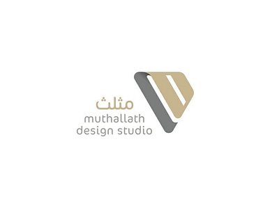 مثلث logo براندينج تايبوجرافي لايك مخطوطات تصميم شعار شعارات شعارات عربية لوجو لوقو هوية