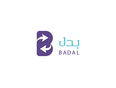 Badal brand logo براندينج تصميم شعار شعارات شعارات عربية لوجو لوقو هوية