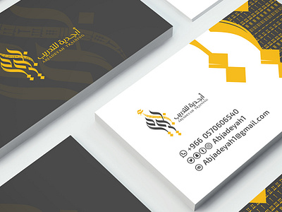 ابجدية للتدريب design illustration logo تصميم شعار شعارات-عربية لوجو لوقو هوية