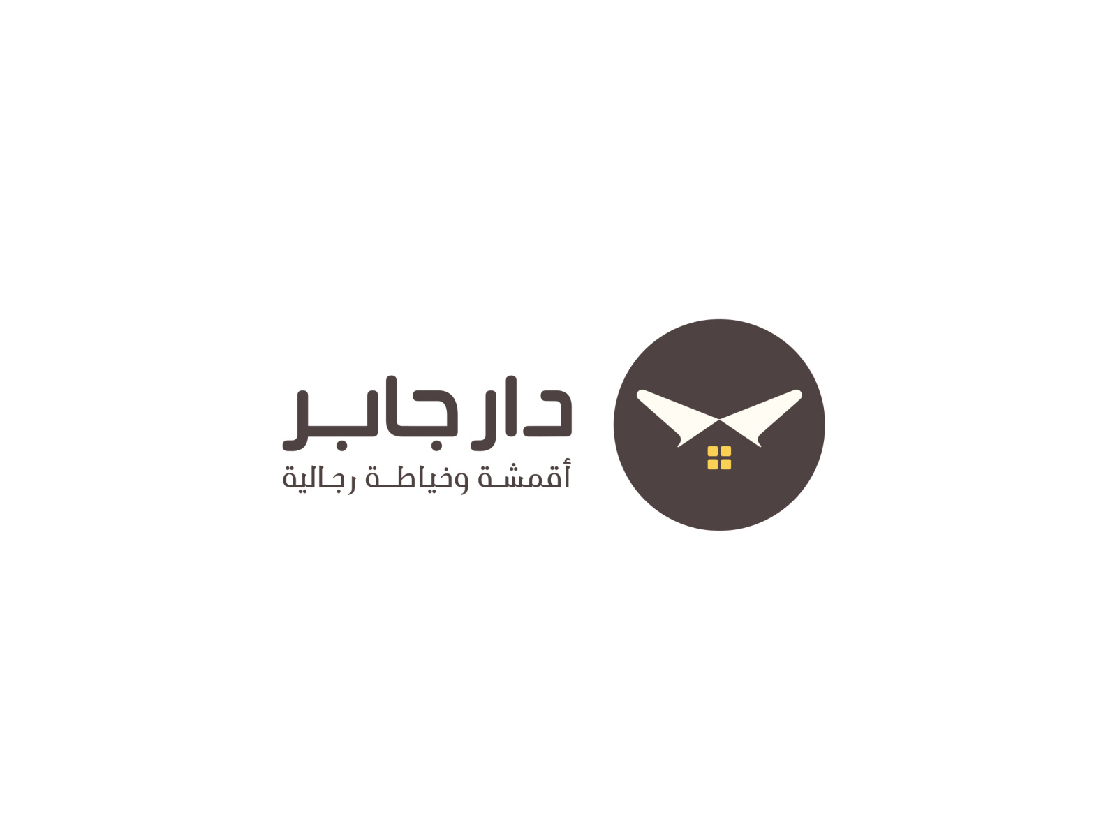 دار جابر by sleem ali on Dribbble