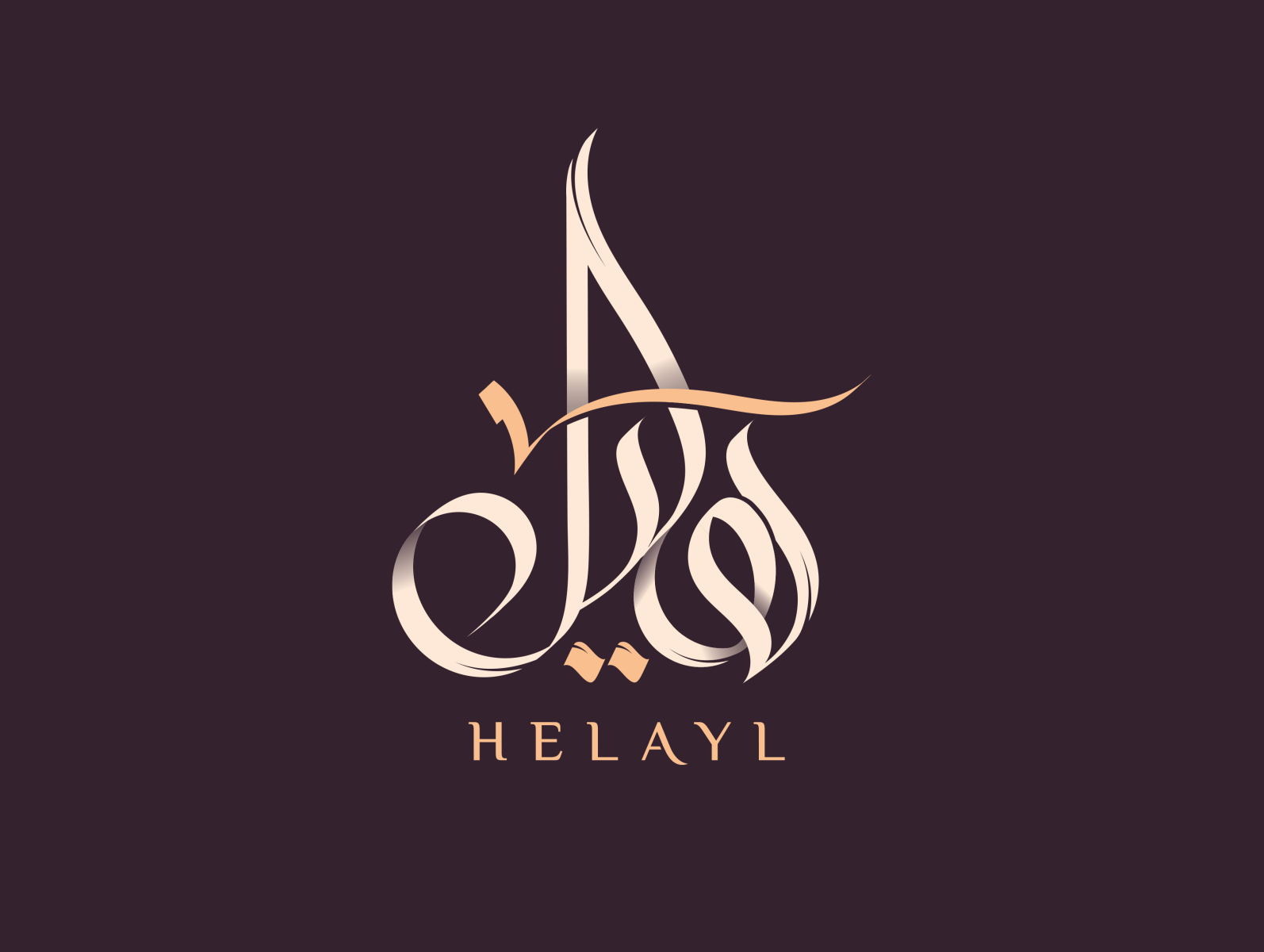 هليل by sleem ali on Dribbble