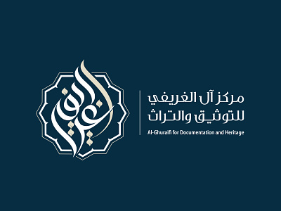 الغريفي branding design graphic design illustration logo motion graphics ui تصميم شعار شعارات عربية لوجو لوقو هوية