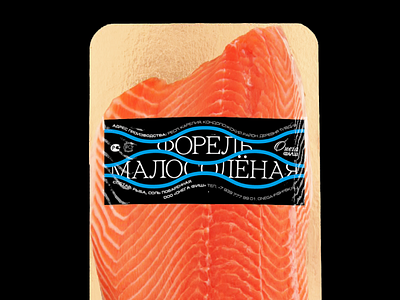 Onega Fish branding packaging typography