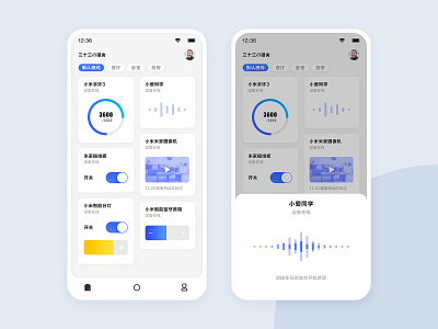 Mijia app android app design flat mijia ui
