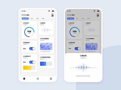 Mijia app