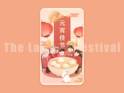 The Lantern Festival china design illustration red the lantern festival 元宵