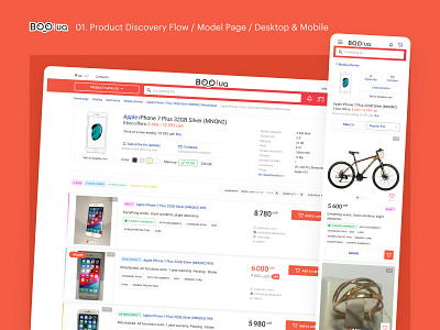 boo.ua — Product Discovery Flow catalog ecommerce electronics jewelry listing marketplace product product page