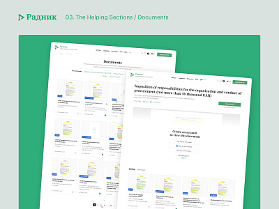 radnyk.ua — The Helping Sections answers documentation documents faq legislation online magazine questions