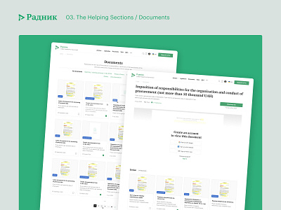 radnyk.ua — The Helping Sections