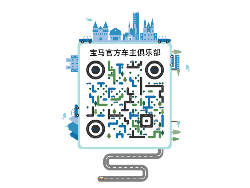 BMW Art QR Code Design art design illustration qrcode