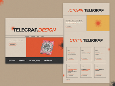 Landing page brutalism branding design graphic design typography ui ux