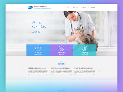 a website of veterinary medicine animal health medicine pfizer warm web