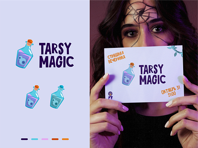 Tarsy Magic Logotype branding design graphic design illustration logo vector