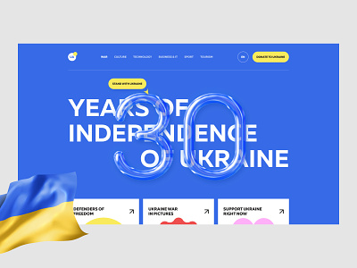 #StandWithUkraine design donate interface product standwithukraine stop war ui ukraine ux web website