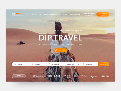 Dip Travel Homepage agency design homepage landing page site travel ui ux web