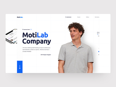 Landing Page for Mobile App Consulting app consulting design homepage landing page minimal mobile site ui ux web white