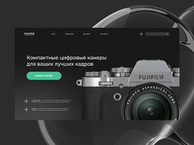 Redesign of Fujifilm online camera store camera design fujifilm home page web website