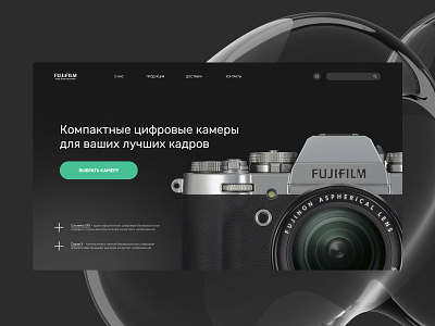 Redesign of Fujifilm online camera store