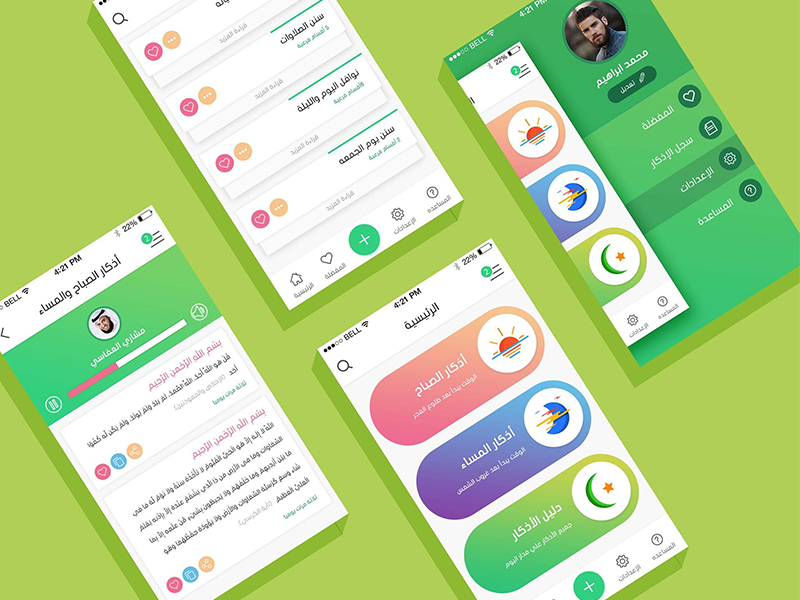 Azkar by Asmaa Reda on Dribbble