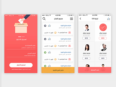 Lagnty app design election experience ui usability user ux web work