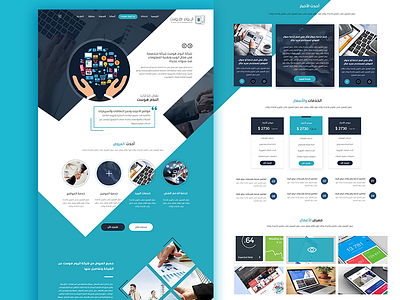 Alyomhost app company design develop experience services ui usability user ux web work