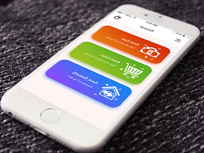 Sharek app application design designer ui uidesign usability ux uxdesign