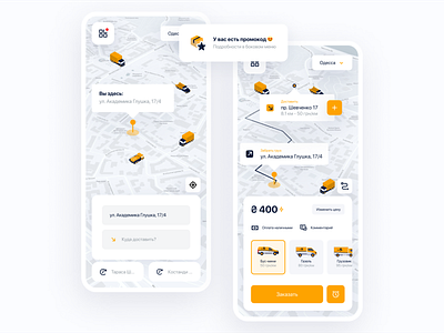 Cargo Taxi APP - Apricot app app design application cargo cargo taxi delivery design app design from app ios mobile app mobile design taxi ui kit uiux