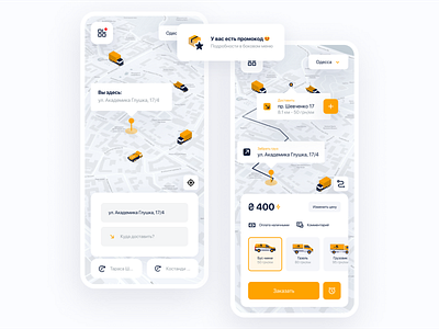 Cargo Taxi APP - Apricot