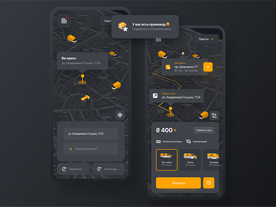 Cargo Taxi APP - Apricot app app design ui uiux ux
