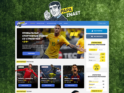 PAPA ZNAET - Sports betting 1xbet 1xставка betting bitcoin design hyip hyips investing investment monitoring shop sport sports sports betting ui uiux web website хайп