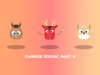 Chinese Zodiac Icon : Part 4 animal branding design flat fun icon illustration logo